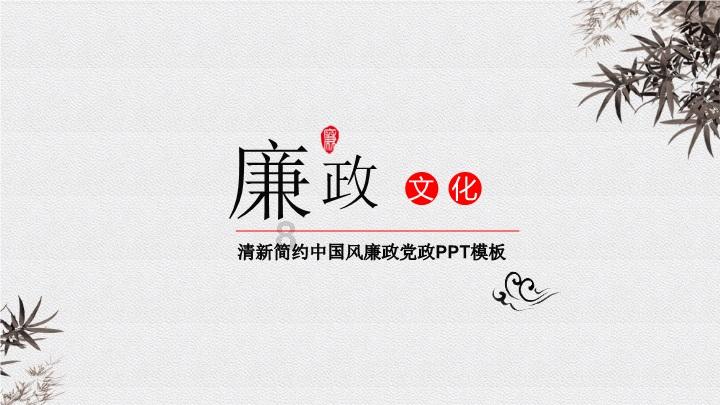 游戏画面